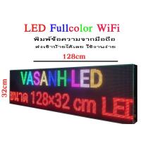 ราคา ป้ายไฟled ราคาถูก Fullcolor P10 WiFi ป้ายไฟหน้าร้าน ร้านเสิมสวย ร้านอาหารและ ติดรถยนต์ สั่งงานผ่านมือถือ ใช้งานง่าย กินไฟน้อย (18292547272)