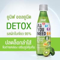 ราคา 6 ขวด Unif All You Need ยูนิฟออลยูนีดน้ำผักผลไม้ขนาด 300มล มีรสชาติให้เลือก 3 รส น้ำมะเขือเทศรวม ผักใบเขียวรวม มิกซ์เบอร์รี่รวม (15929603254)