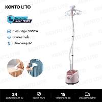 ราคา Trend X เตารีดไอน้ำยืน เครื่องรีดผ้าแบบมือถือ พร้อมเตารีดไอน้ำแนวตั้งแบบแขวน กำลังไฟสูง 1800w Garment Steamer (19596882120)