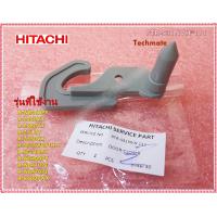 ราคา อะไหล่ใหม่แท้ สลักประตูบนขวาตู้เย็นฮิตาชิ HITACHI DOOR CLOSER PTR S31NVH 111 ใช้กับรุ่น R WB460PY R Z440VX R Z480VX R Z510V R Z550VX R SF37WVP (12414498943)