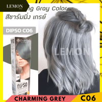 ราคา Dipso Colorme Hair Color 110ml ดิ๊พโซ่ คัลเลอร์ มี แฮร์ คัลเลอร์ พิงค์ ชมพูอ่อนสวีท ม่วงอ่อนไอซี่ บลู ฟ้าชายน์นิ่ง กรีน เขียวตองอ่อนเลิฟลี่ หยกเทา (13554562288)