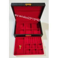ราคา กล่องใส่เครื่องประดับ1 ชั้น ขนาดใหญ่ ขนาด 8 x 11 x 2นิ้วใส่สร้อยคอ (14729549452)