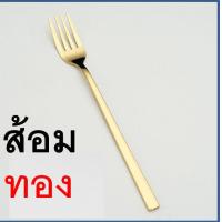 ราคา ส่งฟรี ช้อนส้อม ตะเกียบ สไตล์เกาหลี MAXIE มีให้เลือก3สี ช้อนเกาหลี ช้อน ส้อม ช้อนส้อมเกาหลี ตะเกียบ ตะเกียบเกาหลี ตะเกียบสแตน (16811041724)
