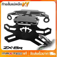 ราคา ท้ายสั้น พับได้ KAWASAKI ZX6R MAXTEC NEW V1 (16713293160)