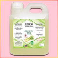 ราคา สเปรย์ตะไคร้หอม สเปรย์กันยุง ไล่ยุง Lemongrass Spray สเปรย์ดับกลิ่น ปรับอากาศ สามารถฉีดผิวกายได้ สารสกัดธรรมชาติ ปลอดภัยไร้สารเคมี (17467341846)