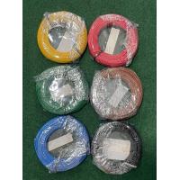 ราคา สายไฟมอเตอร์ไซค์ 0 5 0 75 (17569799946)