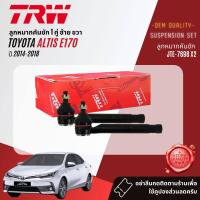 ราคา TRW OE Premium ลูกหมาก ยกชุด ปีกนกล่าง แร็ค คันชัก กันโคลง JTE7698JAR7540JBJ7609JTS7536 สำหรับ Altis ZRE170 ปี 2014 2018 ปี 1415161718 5758596061 (18174729389)