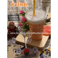 ราคา โมเดลเครื่องดื่ม โมเดลชาไทยโบราณ ขนาด16 ออนซ์ (7990917771)