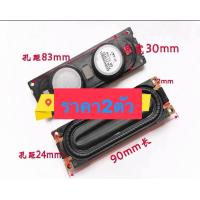 ราคา ดอกลำโพงทีวี Samsung TV UA32C4000 ลำโพงทีวี BN96 129444P โฆษณา B BN96 129414A (15837951142)