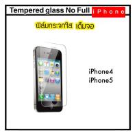 ราคา ฟิล์มกระจก กระจกใส เต็มจอ For ไอโฟน iphone4 iphone5 Tempered Glass กระจกนิรภัยใส เต็มจอ (660814058)