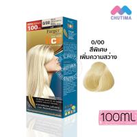 ราคา ตัดปีกฝา แม่สี สีย้อมผม ครีมฟอกสีผม เอฟจี บาย ฟาร์เกอร์ เพอร์เฟ็ค แฮร์ บลีชชิ่ง ครีม 00 00 Mix hair color FG By Farger Perfect Hair Bleaching Cream 60 100 ml (2050948344)