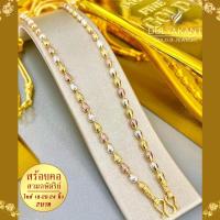 ราคา สร้อยคอ สองกษัตริย์ เศษทองคำแท้ ไซส์ 18 20 24 นิ้ว หนัก 2 บาท 1เส้น สร้อย2กษัตย์ สร้อย ทองเหมือนแท้ สร้อย2กษัตริย์ สร้อยคอ2กษัตร สร้อยคอ2กษัตร์ (19131657389)