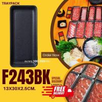 ราคา ถาดโฟมชาบู มาตรฐาน เลือกสีได้ 100 ใบ (13837024067)