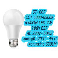 ราคา เซ็ตสุดคุ้ม หลอดไฟ สายไฟ ขั้วหลอดไฟ E27 มีสวิตซ์ พร้อมสายไฟมีปลั๊กเสียบ ยาว 4 เมตร ขั้วหลอดแบบเกลียว E27 กระแสไฟ220 240 แสงไฟสีขาว (15633088426)