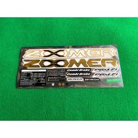 ราคา สติ๊กเกอร์ Zoomer x ปี2019รุ่น6 (10826808810)