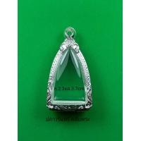 ราคา กรอบพระ ตลับเงินแท้ ใส่พระกริ่งพระหลวงปู่ทวดหลังเตารีดหรือพระอื่นๆมีขนาดใกล้เคียง (17563773979)