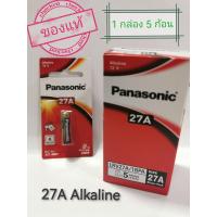 ราคา ของแท้ Panasonic Alkaline ขนาด 27A หรือ 1BPA 12V กล่อง 5 ก้อนถ่านรีโมทรถยนต์ รีโมทประตูไฟฟ้า (17452242747)