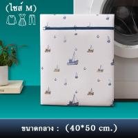 ราคา ถุงซักผ้า ถุงซักผ้าแบบดี อย่างหนา ถุงซักชุดชั้นใน ถุงตาข่าย ถุงซักถนอมผ้า มีหลายขนาด Laundry Bag B 046 (13503387764)