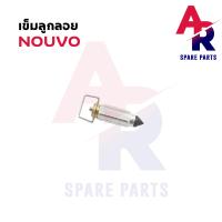 ราคา เข็มลูกลอย นมหนู YAMAHA NOUVO นมหนู NOUVO เข็มลูกลอย นมหนู นูโว NOUVO MY (16997416160)