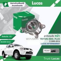 ราคา Lucas มาตรฐานแท้ ลูกปืนดุมล้อ ดุมล้อ ลูกปืนล้อ หน้า LHT115 สำหรับ Mitsubishi Triton 4WD Plus ปี 2005 2014 ปี 0506070809101112131448495051525354555657 (17796385962)