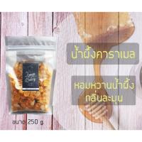ราคา คอนเฟลกคาราเมล เนสเลท์ หวานน้อย หอม กรอบ อร่อย ใส่ธัญพืชแน่นๆ 250 กรัม (12734889067)