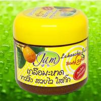 ราคา แจม Jam สครับขัดผิว เกลือสปา สบู่เกลือสปาขัดผิว แจม 700กรัม แถมสบู่น้ำนมข้าว มี 4 สูตร ทานาคา มะหาด น้ำแร่ น้ำนมข้าว (11281870111)