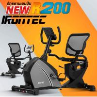 ราคา จักรยานออกกำลังกาย รุ่น R2 เครื่องออกกำลังกาย แบรนด์ IRONTEC (13265427057)