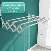 ราคา HGราวตากผ้าติดผนังสแตนเลส 200CMราวตากผ้า ราวตากผ้าสแตนเลสรุ่น พับเก็บง่าย ยืดหดได้ ราวตากผ้า ราวตากผ้าพับได้ ราวตากผ้าตัว (18619968793)