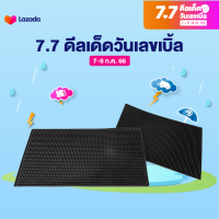 ราคา พร้อมส่ง Bar Mat แผ่นรองบาร์ แผ่นยางกันลื่น แผ่นรองเคาน์เตอร์บาร์ แผ่นรองแก้วน้ำบาร์กันลื่น รุ่นหนาพิเศษ (18097555109)
