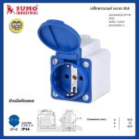 ราคา SUMO ปลั๊กพาวเวอร์ 16A ตัวผู้ ตัวเมีย 2P 1E ปลั๊ก ปลั๊กเสียบ เต้ารับ พาวเวอร์ปลั๊ก ปลั๊กเยอรมัน (16088204155)