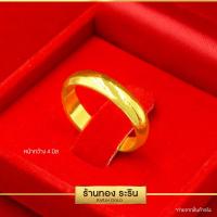 ราคา Raringold รุ่น R011X แหวนทอง หุ้มทอง ลายแหวนเกลี้ยง หน้ากว้าง 3456 มิล แหวนใส่ได้ทั้งผู้หญิง ผู้ชาย แหวนแต่งงาน แหวนแฟชั่น (16536674963)