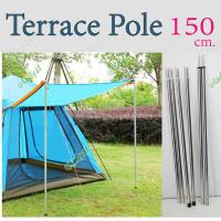 ราคา เสาฟลายชีท เสาเทอเรจ เสาหน้าเต็นท์ 1 5 เมตร 2ต้น ส่งkerryถึงไวส่งทุกวัน ซื้อ12ชุดฟรี1ชุดคุ่มสุดงานเกรดดีเคลือบ2รอบ (7182830388)