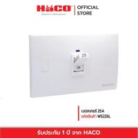 ราคา HACO เบรกเกอร์ TJ WS225L 25A (16865310672)