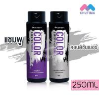 ราคา รวมแชมพูม่วง ลดไรเหลือง ล้างสีผม แชมพูเทา เพิ่มประกายสีผม Anti Yellow Silver Color Shampoo (17328976651)