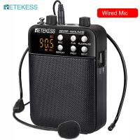 ราคา Retekess TR619 Megaphone แบบพกพา 3 W 5 W FM บันทึกเสียงเครื่องขยายเสียงครู lapel ไมโครโฟนไร้สายลำโพง Mp3 Player เครื่องบันทึกวิทยุ FM (1759010242)