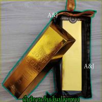 ราคา สบู่มาดามเฮง แท่งทองคำ สบู่ Gold luxury สบู่ขมิ้น สูตรอโรมาเธอราปี Madame Heng Aroma Soap (9072058700)
