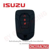 ราคา พร้อมส่ง ซิลิโคนกุญแจ ซิลิโคนกุญแจรถยนต์ เคสกุญแจรถ ปลอกกุญแจ ซิลิโคน ISUZU All new D max 2020 x series 3ปุ่ม 1ชิ้น By Onceracing (19246673755)