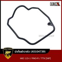 ราคา ปะเก็นฝาวาล์ว มีโอ MIO 115 I FINO FI TTX 54P A5104739 BJN บีเจเอ็น ปะเก็นฝาวาล์วFINO ปะเก็นฝาวาล์วTTX โอริงฝาวาล์วMIO โอริงฝาวาล์วFINO โอริงฝาวาล์วTTX (11806057032)