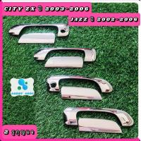 ราคา เบ้ากันรอยเบ้ามือเบ้ารองมือเปิดประตูโครเมี่ยม ฮอนด้า แจ๊ส Honda Jazz ปี2002 2006 ฮอนด้า ซิตี้ Honda City ปี2003 2006 zx โครเมี่ยม (10427283117)