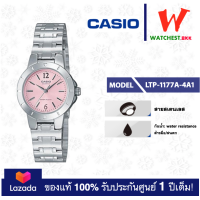ราคา casio นาฬิกาข้อมือผู้หญิง สายสเตนเลส LTP1177 รุ่น LTP 1177A LTP 1177A 4A1 LTP 1177A 1A LTP 1177A 2A LTP 1177A 3A คาสิโอ watchestbkk คาสิโอ้ แท้ ของแท้100 ประกันศูนย์1ปี (2103536562)