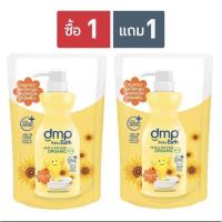 ราคา Dermapon ครีมอาบน้ำ ซันฟลาวเวอร์ ถุงเติม 350 มล 350 มล แพ็คคู่ ครีมอาบน้ำสำหรับผิวธรรมดา (4528438792)