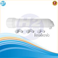 ราคา ไส้กรองน้ำ ไส้กรองเมมเบรน RO เมมเบรน Membrane 50 75 80 100 150 GPD เครื่องกรองน้ำ ตู้น้ำหยอดเหรียญ Ultratek (9570193872)