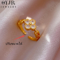 ราคา OYJR แหวนเพชรแฟชั่นหญิง แหวนผีเสื้อ ปรับขนาดได้ แหวนแฟชั่นสำหรับผู้หญิง (18749373298)