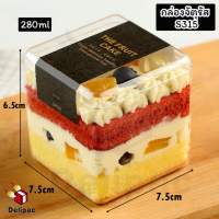 ราคา พร้อมส่ง แพค 25 50 ใบ กล่องพลาสติกใสใส่เค้ก กล่องเค้ก cake box กล่องเค้กเกาหลี กล่องเค้กพลาสติกใส กล่องพลาสติกใส กล่องคุ๊กกี้พลาสติกใส (13360730166)