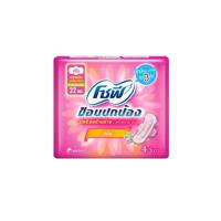ราคา โซฟี Sofy ผ้าอนามัย สลิม แมกซี่ คลูลิ่งเฟรช แตงกวา ขนาดพกพา 4 ชิ้น โซฟี Soft Safe (19482635436)