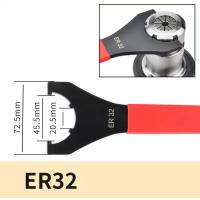 ราคา WRENCH ER C APU ประแจล็อค ด้ามขัน (640786190)