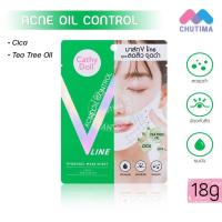 ราคา เคที่ดอลล์ มาร์คหน้า ยกกระชับหน้าเรียว Cathy Doll Bright Up Acne Oil Control V Line Hydrogel Mask Sheet 18 g (15241145777)