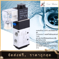 ราคา Clearance Sale โซลินอยด์วาล์ว ที่เปิดปิดวาล์วลม ข้อต่อวาล์วโซลินอยด์ 2ตำแหน่ง 5พอร์ต (18902817277)