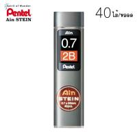 ราคา Pentel ไส้ดินสอกด เพนเทล Ain STEIN 0 3 0 5 0 7 0 9mm (4018322904)