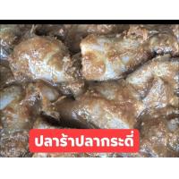 ราคา ปลาร้าปลากระดี่สิงห์บุรี ขนาดบรรจุ1กก รับประกันความหอม ปลากระดี่ล้วน น้ำน้อย ตัวสวยหอมข้าวคั่ว แพคบรรจุกระป๋องอย่างดี มีหน้าร้าน พร้อมส่ง (18800970321)